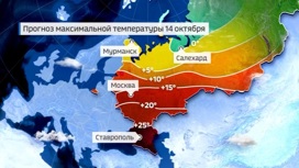 Последний теплый день осени на Европейской части России