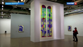 В парижском Центре Помпиду открылась выставка Анри Матисса