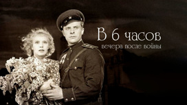 Художественный фильм