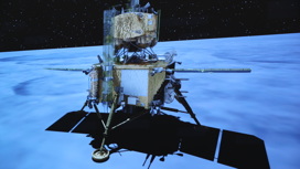 Китайский зонд с образцами лунного грунта успешно стартовал с Луны.