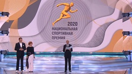 Названы лучшие спортсмен и спортсменка 2020 года в России