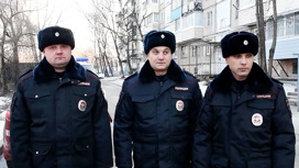 Не стали дожидаться пожарных: в Хабаровске полицейские спасли мальчика из огня