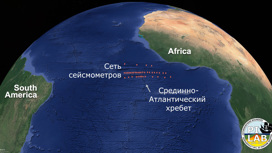 39 океанических сейсмометров были размещены на дне океана вдоль Срединно-Атлантического хребта в рамках эксперимента PI-LAB.
