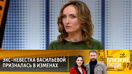 Экс-невестка Татьяны Васильевой – об изменах сыну актрисы