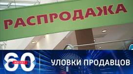 Индустрия продаж: как не потратить лишнее и не купить ненужное