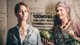 Кадр из фильма "Воспитательница"