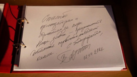 Как ручка Путина стала музейным экспонатом