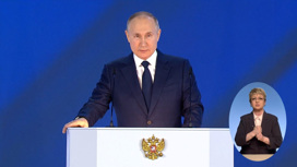 Эфир от 21.04.2021 (с сурдопереводом)