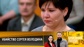 "Сам довел": россиянка раскрыла подробности убийства мужа