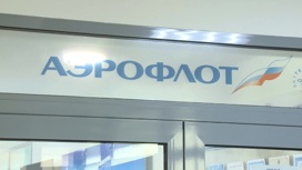 Аэрофлот принял решение продлить элитные уровни программы "Аэрофлот Бонус"