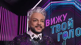 программа я вижу твой голос на каком канале