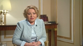 Матвиенко: Россия может стать экологическим лидером