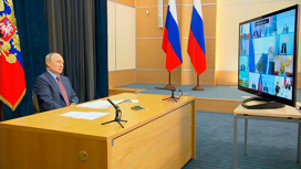 Владимир Путин провел совещание с членами правительства в режиме видеоконференции