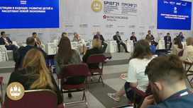 Экономический форум в Петербурге: итог по инвестициям