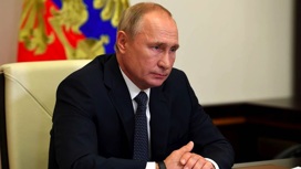 Совещание Владимира Путина с Правительством РФ