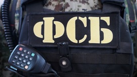 ФСБ утвердила список военных сведений, которые могут навредить России