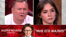 биография олигарха алексея любимцева до приезда в москву. 9. биография олигарха алексея любимцева до приезда в москву фото. биография олигарха алексея любимцева до приезда в москву-9. картинка биография олигарха алексея любимцева до приезда в москву. картинка 9. Надежда Хартя – это любовница 56-летнего олигарха Алексея Любимцева, которая на 15 лет моложе своего сказочно богатого избранника. В один день женщина стала богаче на 500 миллионов рублей. Алексей, который добровольно переписал на Надежду все свое имущество, считает себя жестоко обманутым. И сокрушается, что девушка сначала влюбила его в себя, а потом обобрала до нитки. Об этом он рассказал в эфире телеканала "Россия 1". биография олигарха алексея любимцева до приезда в москву. 9. биография олигарха алексея любимцева до приезда в москву фото. биография олигарха алексея любимцева до приезда в москву-9. картинка биография олигарха алексея любимцева до приезда в москву. картинка 9. Надежда Хартя – это любовница 56-летнего олигарха Алексея Любимцева, которая на 15 лет моложе своего сказочно богатого избранника. В один день женщина стала богаче на 500 миллионов рублей. Алексей, который добровольно переписал на Надежду все свое имущество, считает себя жестоко обманутым. И сокрушается, что девушка сначала влюбила его в себя, а потом обобрала до нитки. Об этом он рассказал в эфире телеканала "Россия 1".