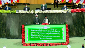 В Иране состоялась инаугурация нового президента Ибрагима Раиси
