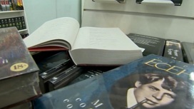 Салон русской книги открылся в Париже