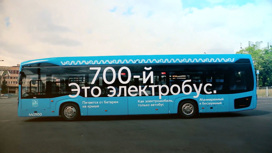 Первое в Москве возгорание электробуса расследует Мосгортранс