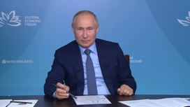Путин: нужно остановить отток людей с Дальнего Востока
