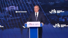 ВЭФ-2021: первые итоги