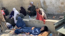 Число погибших при землетрясении в Афганистане превысило тысячу человек