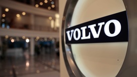 Основной завод Volvo Cars приостанавливает производство