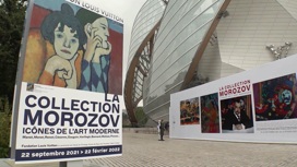 В Париже готовится к открытию выставка произведений из коллекции братьев Морозовых