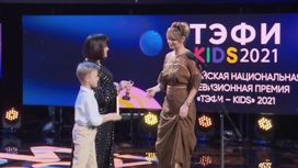 В Москве назвали лауреатов премии "ТЭФИ-KIDS"