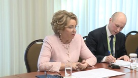 Матвиенко пригласила главу ПАСЕ в Крым