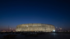 В Катаре открылся шестой стадион чемпионата мира – "Аль-Тумама"
