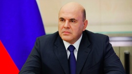 Встреча Михаила Мишустина с председателем КНР