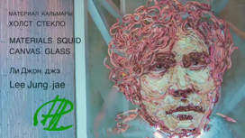 Уфимская художница создала уникальный портрет героя сериала "Игра в кальмара"