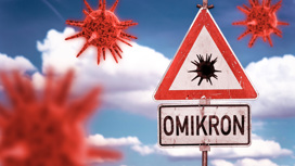 Все последние новости по "омикрону": чем опасен и что делается для борьбы с ним