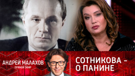 Вера Сотникова призналась в любви Андрею Панину