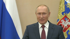 Владимир Путин поздравил россиян с Днем Героев Отечества