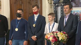 Российских шахматистов наградили за победу на Всемирной олимпиаде