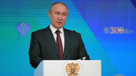 Путин выступит на форуме "Армия-2022"