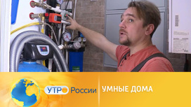 "Умный дом" становится умнее