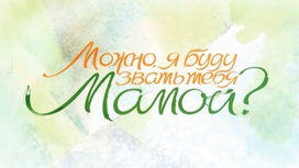 Художественный фильм