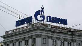 Молдавия заплатила "Газпрому" за январь