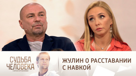 Почему Татьяна Навка и Александр Жулин расстались