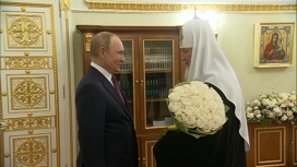 Путин поздравил Патриарха с годовщиной интронизации