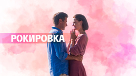 Художественный фильм