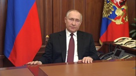 Владимир Путин объявил о начале специальной военной операции в Донбассе