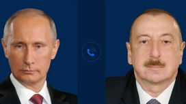 Путин и Алиев снова провели телефонный разговор