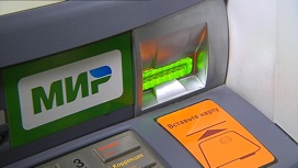 Банк в Таджикистане приостановил обслуживание карт "Мир"