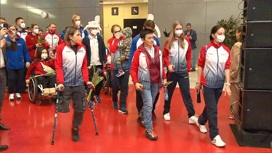 Паралимпийская сборная России вернулась из Пекина в Москву