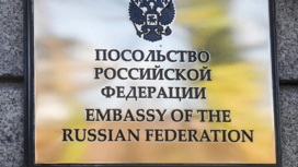 В Дублине грузовик протаранил ворота посольства РФ